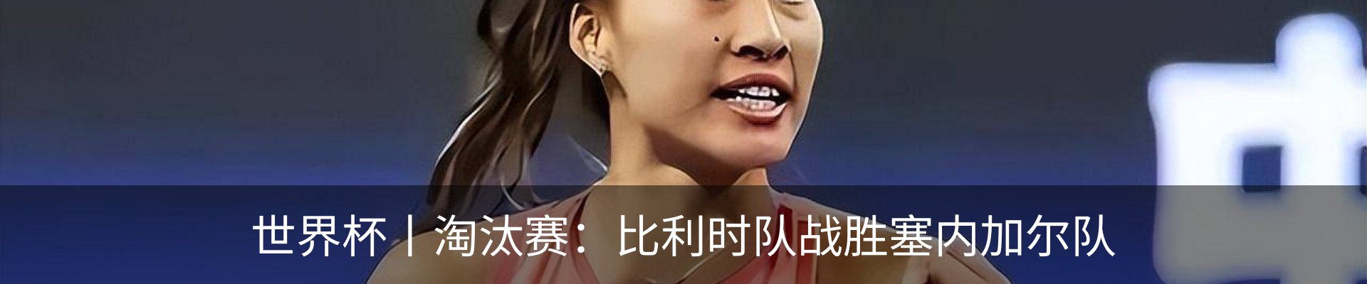 热点资讯