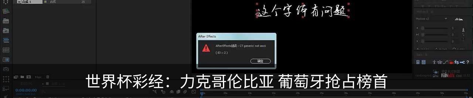 热点资讯