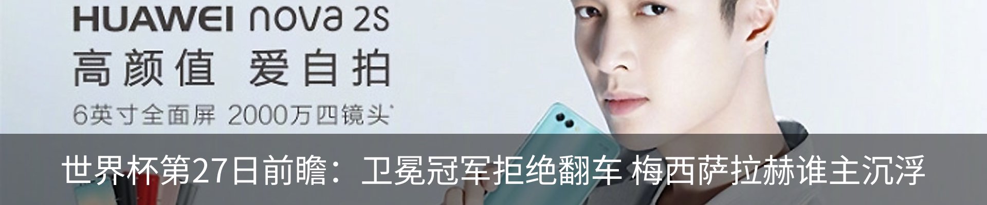 热点资讯