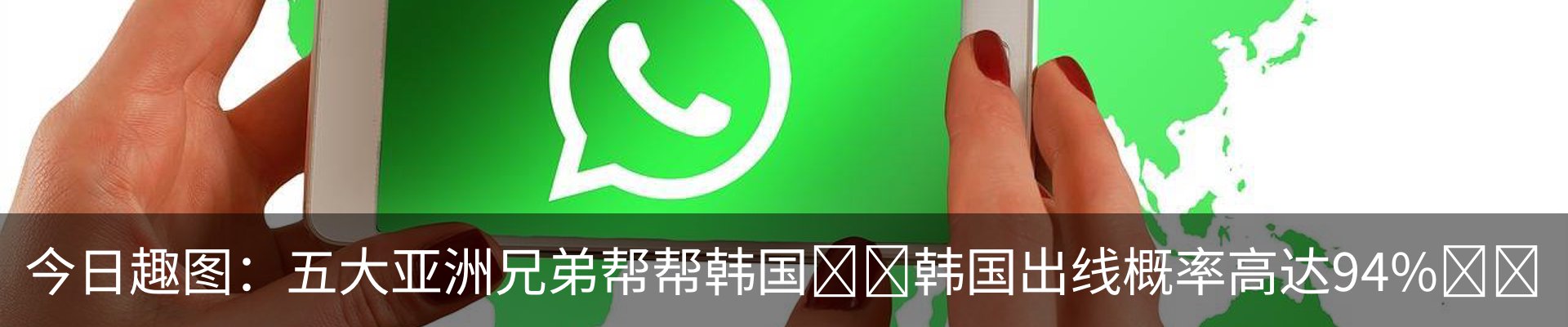 热点资讯