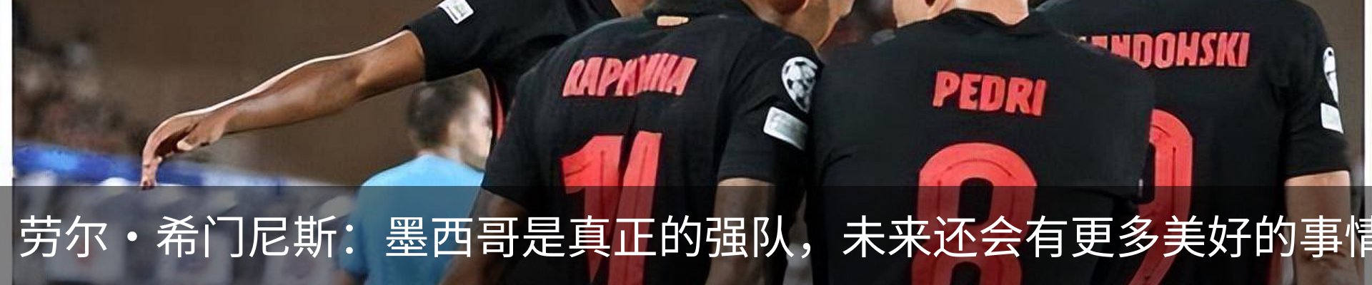 热点资讯