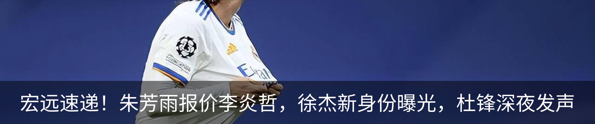 热点资讯