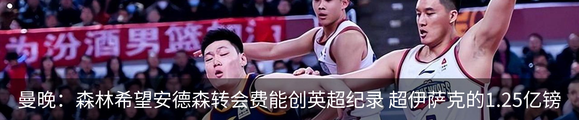 热点资讯