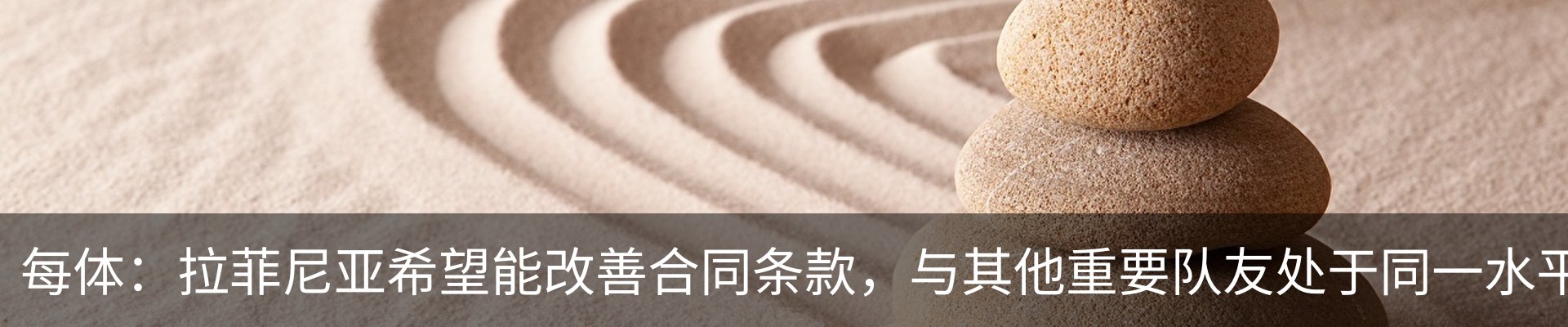 热点资讯