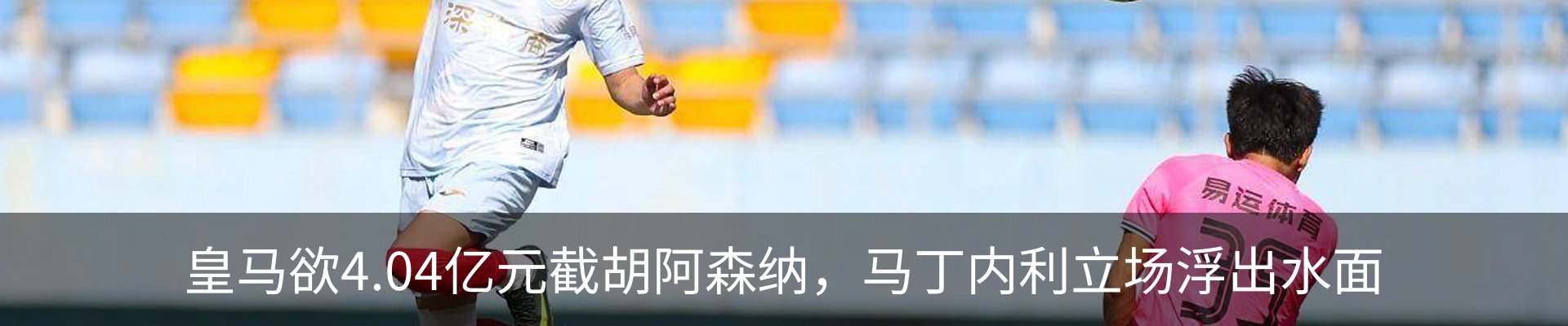 热点资讯