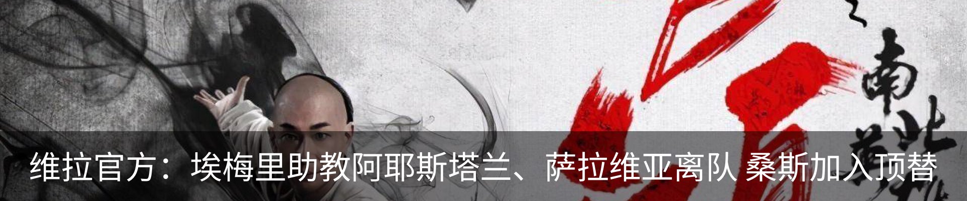 热点资讯