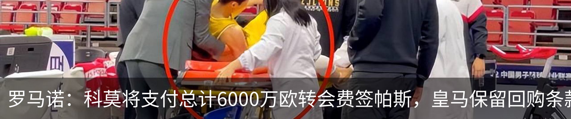 热点资讯