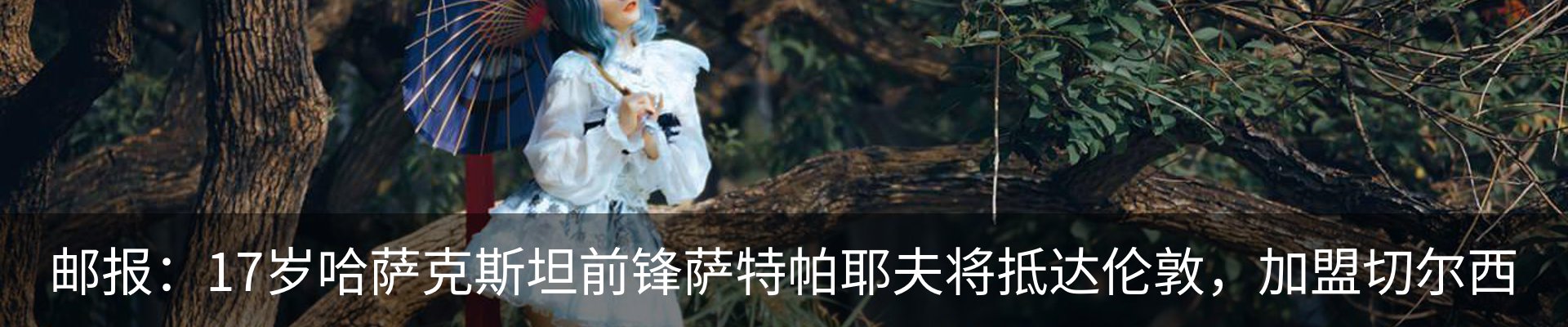热点资讯